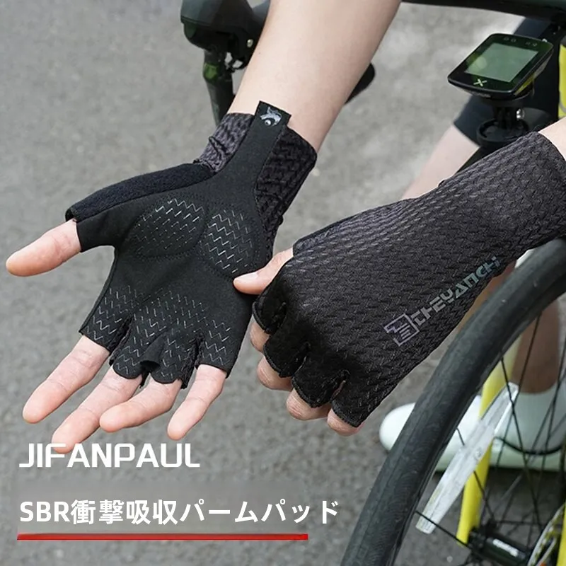 non-slip-bicycle-riding-gloves-breathable-half-finger-men's-road-mountain-bike-women's-single-speed-shock-absorption-equipment