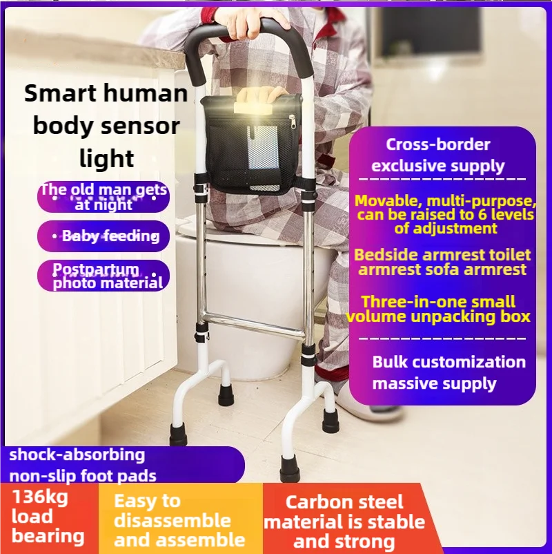 Height Adjustable Toilet three-in-one Bed Rail for Elderly Adults Assistance for Getting In and Out Bed Assist Bar walking aid w