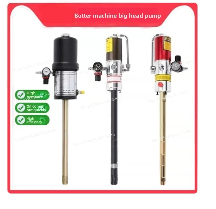 High Pressure Pneumatic Grease Pump Head, Grease Injector for 200L Grease Bucket