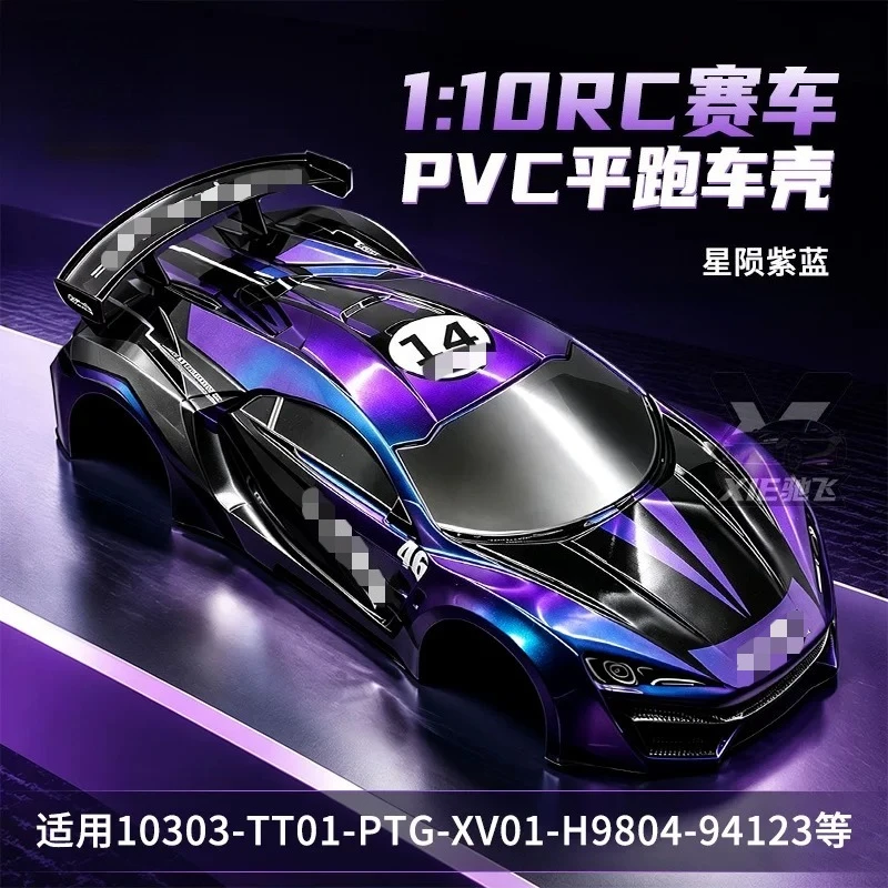 RC Drift Racing PVC-Karosserie – Tamiya Model Rc Car Bewertung und Preis