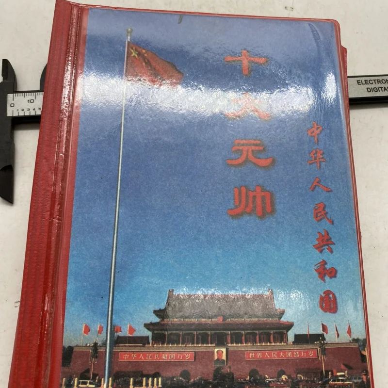 

Книга для позиционирования железа и серебра в античном стиле, десять поколений, в твердом переплете, двуязычное издание, 10A, набор поделок для оценки