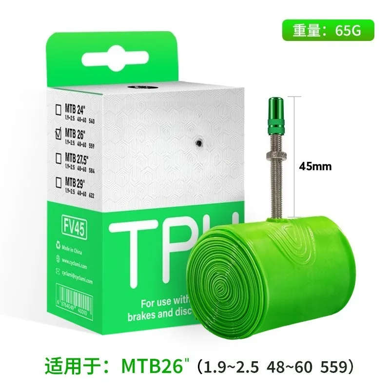 

Bicycle ultralight inner tube, mountain bike MTB tires