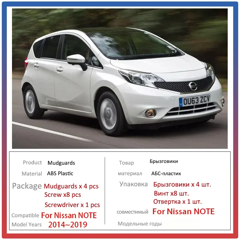 Per Nissan Note E12 2014 ~ 2019 4 pezzi paraspruzzi per Auto parafango paraspruzzi paraspruzzi paraspruzzi accessori Auto 2015 2016 2017