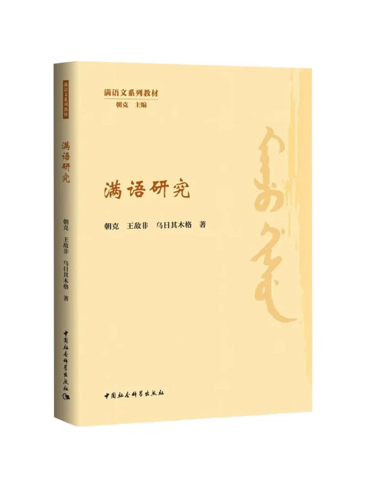 

Книга-Уинзац Исследования по всей масштабе