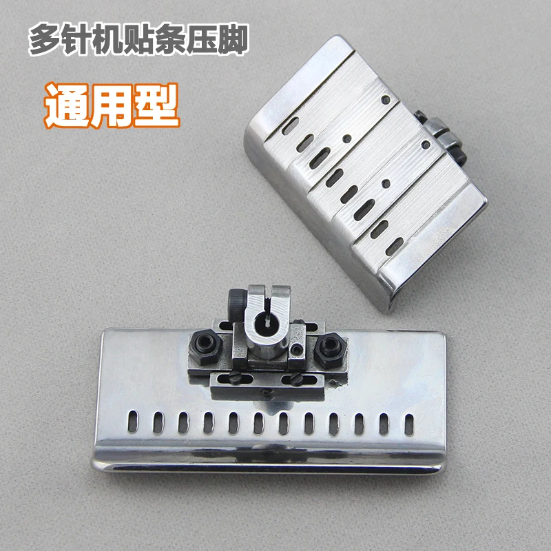 Multi needle machine, strip press foot rail machine, 12 needle pull strip, slotting, 8 needle pull three universal type