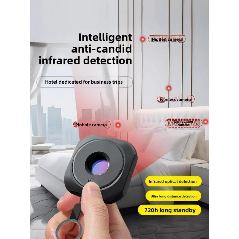 

Camera Intelligent Detector - Anti，Anti - monitoring. Using infrared technology, it can quickly detect hidden cameras in hotels.
