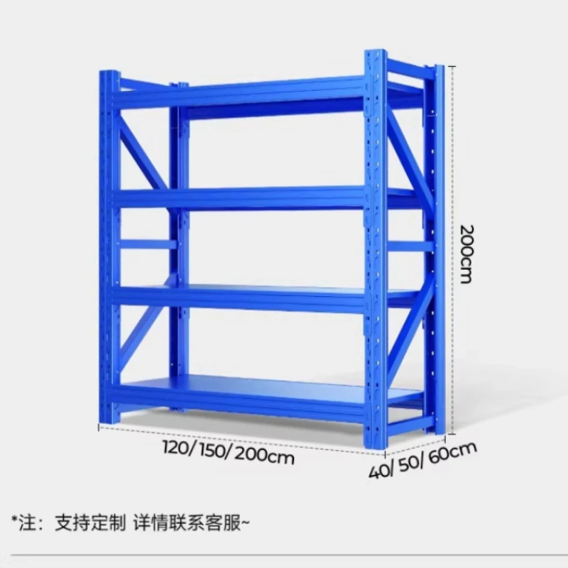 Super Strong Load-bearing Warehouse Shelf Household Express Delivery Heavy Goods Warehouse Shelf Multi-level Storage Racks JT40W
