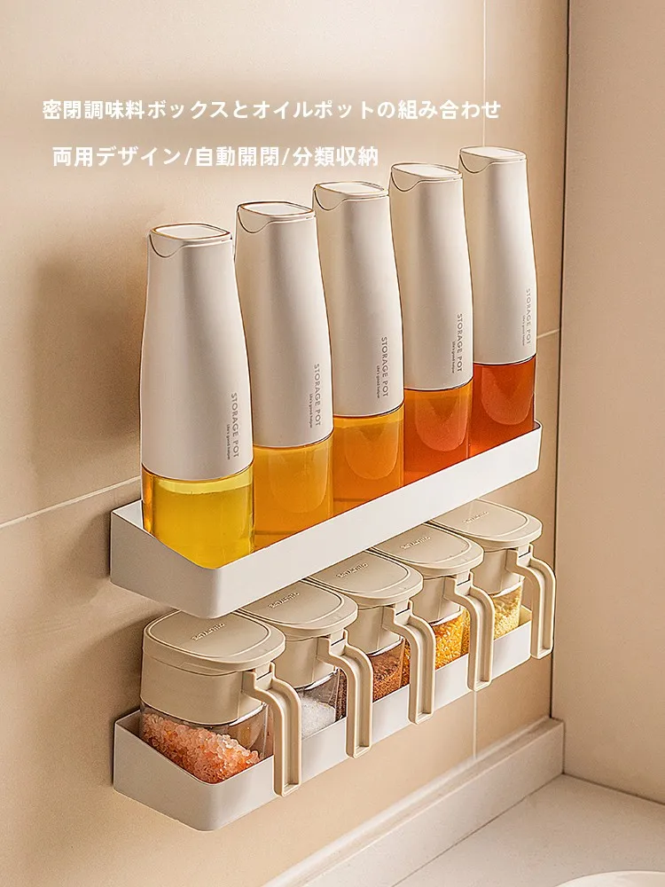 

Современный настенный органайзер для кухни: набор для хранения специй, соли, масла в стиле Nordic S...