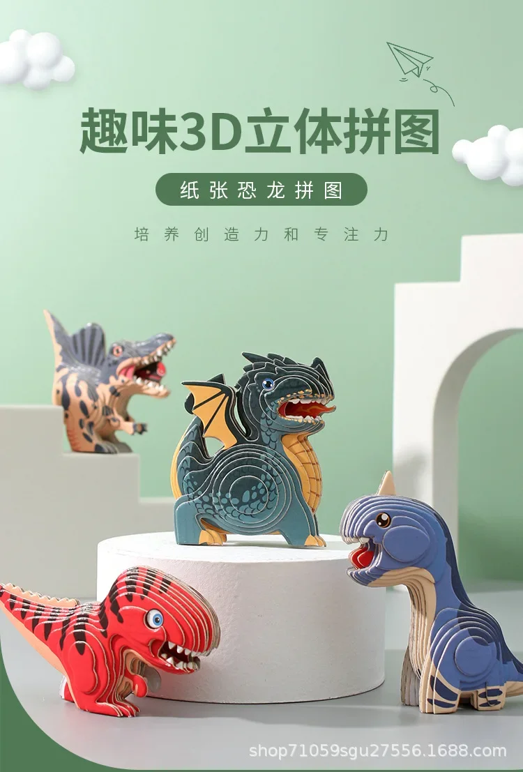 Children\'s Educational Toys Three-dimensional Puzzle 3D Dinosaur Animal DIY Assembly Christmas Cartoon Model Parent-child Game