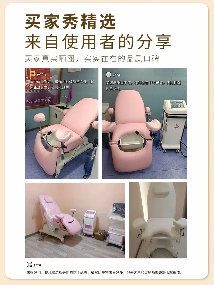 Tempat tidur pemeriksaan ginekologi elektrik pribadi Tempat tidur ginekologi otomatis multifungsi Tempat tidur ginekologi kosmetik multifungsi yang dapat diangkat Tempat tidur pencuci