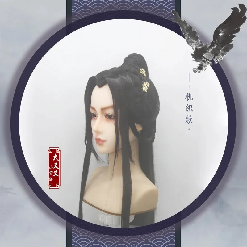 Heavenly Officials Bless The Crown Prince Joyful God Xie Lian Cos Feather Que Peacock  Cosplay Costume Halloween Han Fu