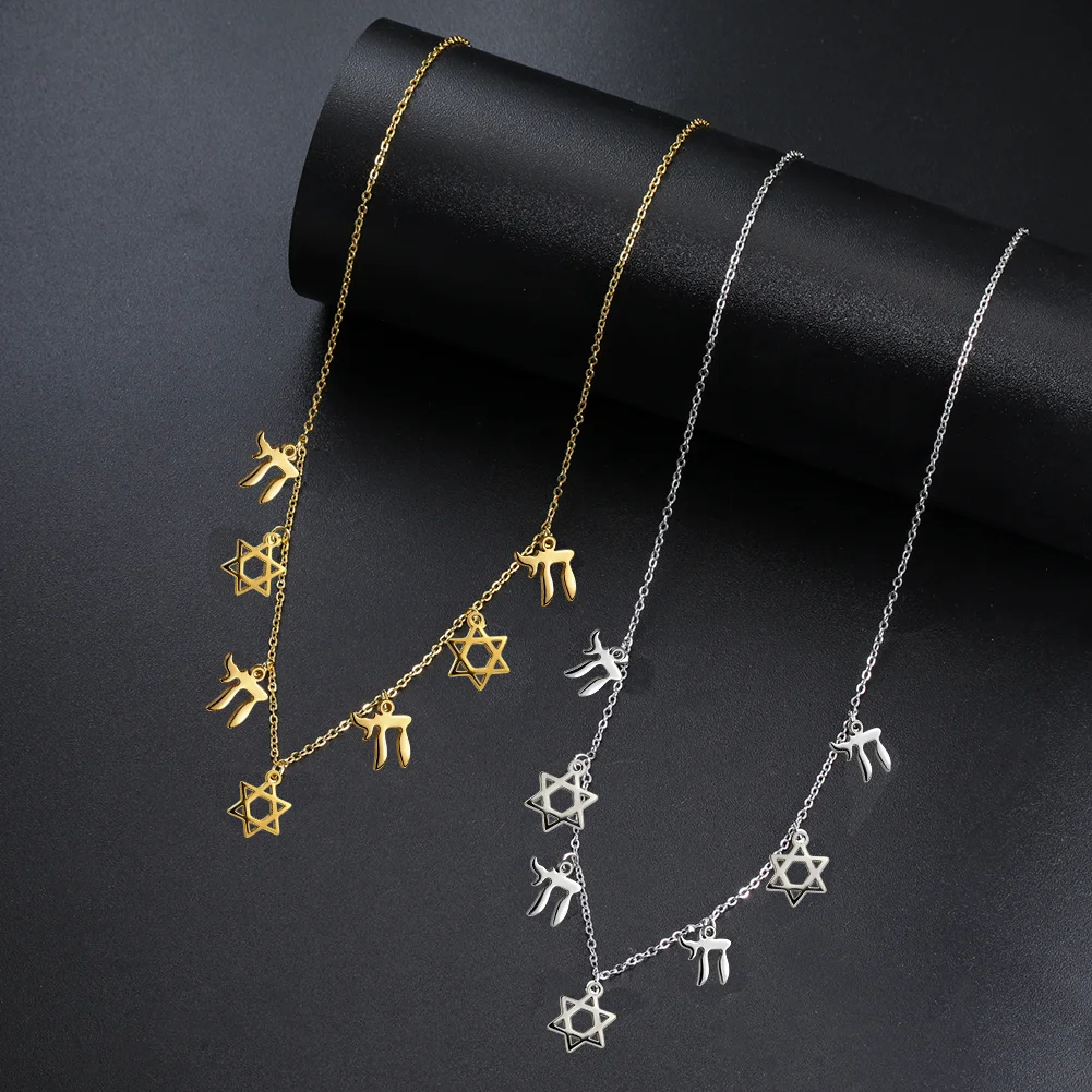 Star of David Chai Hebrew Charm Necklace Jewish Symbol Talisman Pendant Protection Amulet Lucky Faith Jewelry for Women