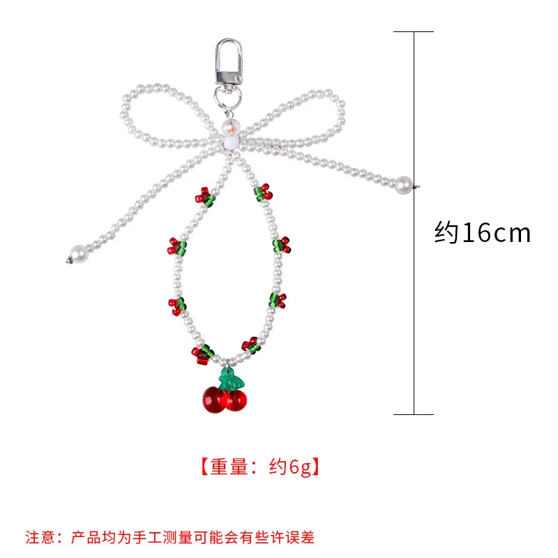 Cute Red Cherry Rice Beads Keychains Keyring For Women Gift New Simple Fruit Pendant Bag Car Key Airpods Box Phone Chain Jewelry