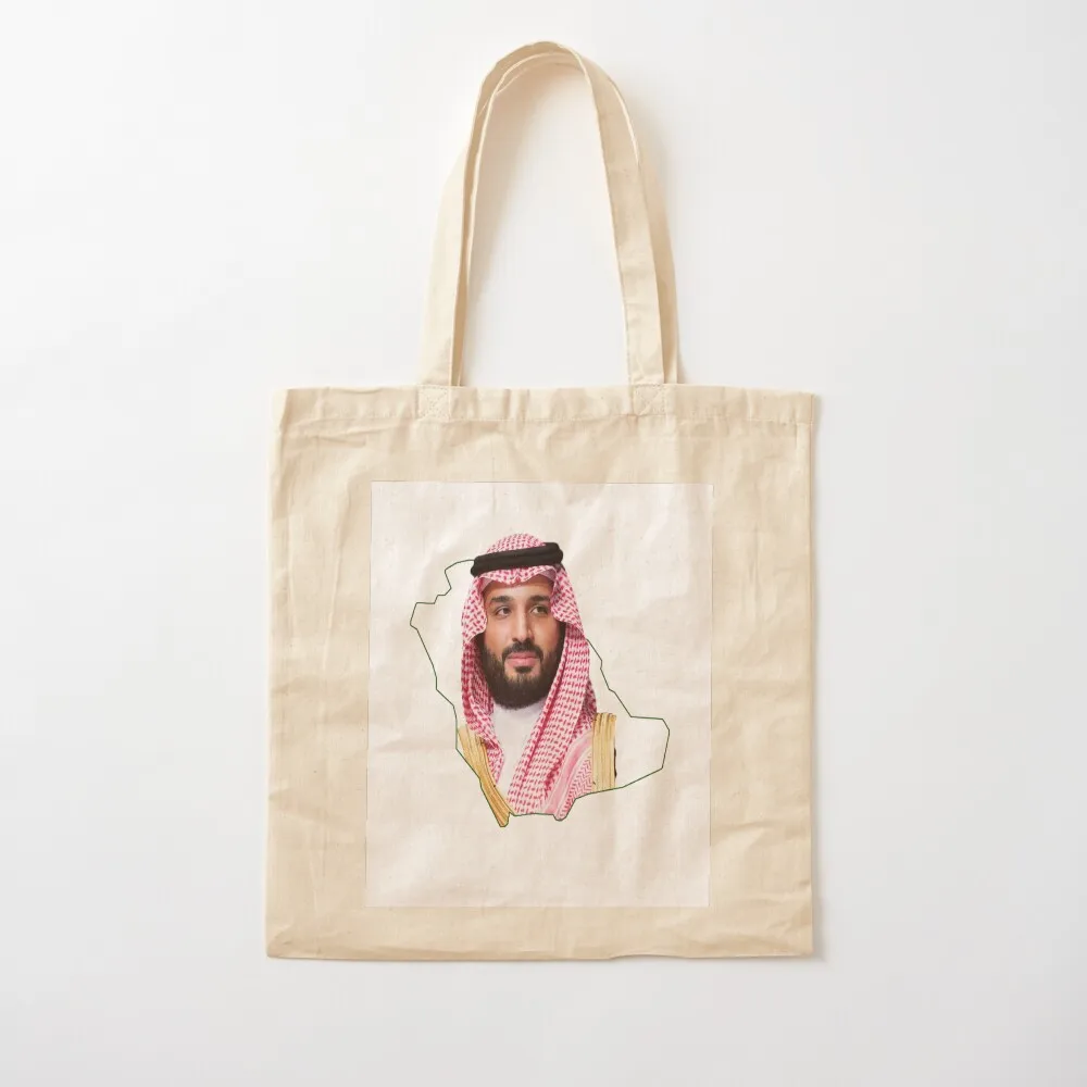 محمد بن سلمان؟ ??? ? ? ? ???? حقيبة حمل حقيبة صديقة للبيئة حقيبة للمتسوقين الجامعيين حقائب تسوق للنساء