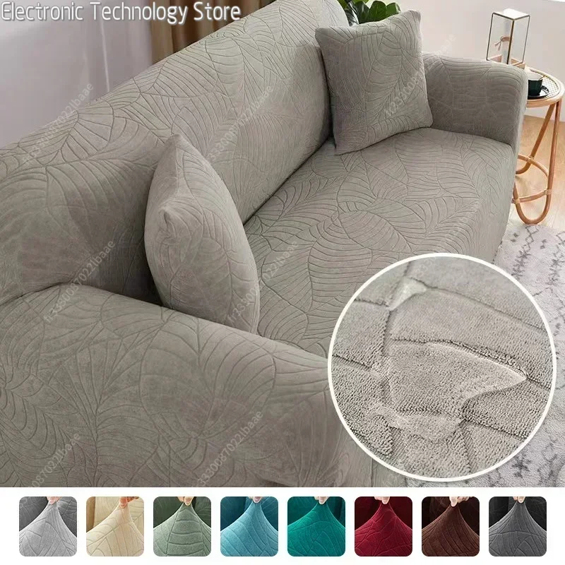 Waterproof Jacquard Sofa Covers 1/2/3/4 Seats Solid Couch Cover L Shaped Sofa Cover Protector Bench Covers