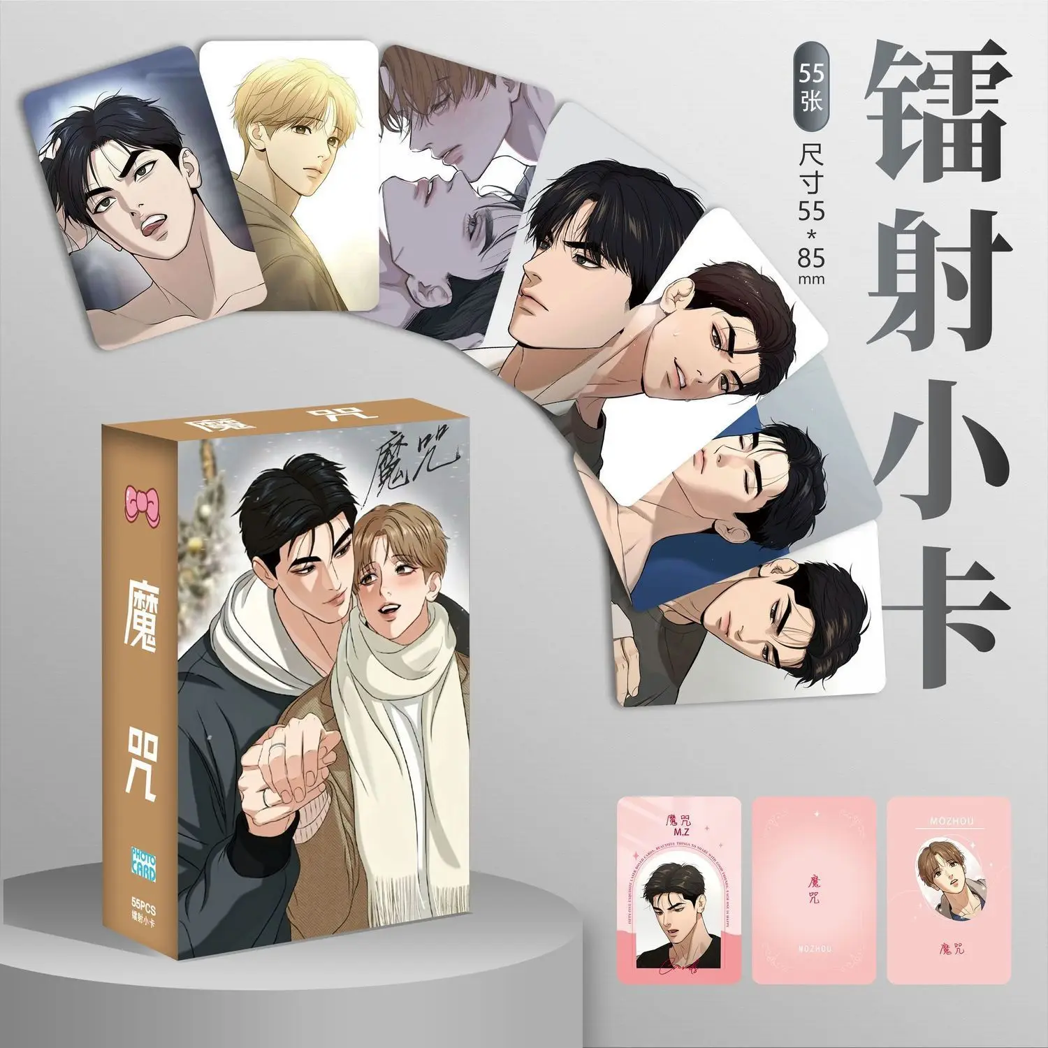 55 Pcs/Set Korean Manwha Magic Spell Laser Lomo Card Joo Jaekyung, Kim Dan Comic Characters HD Photocard Cosplay Gift