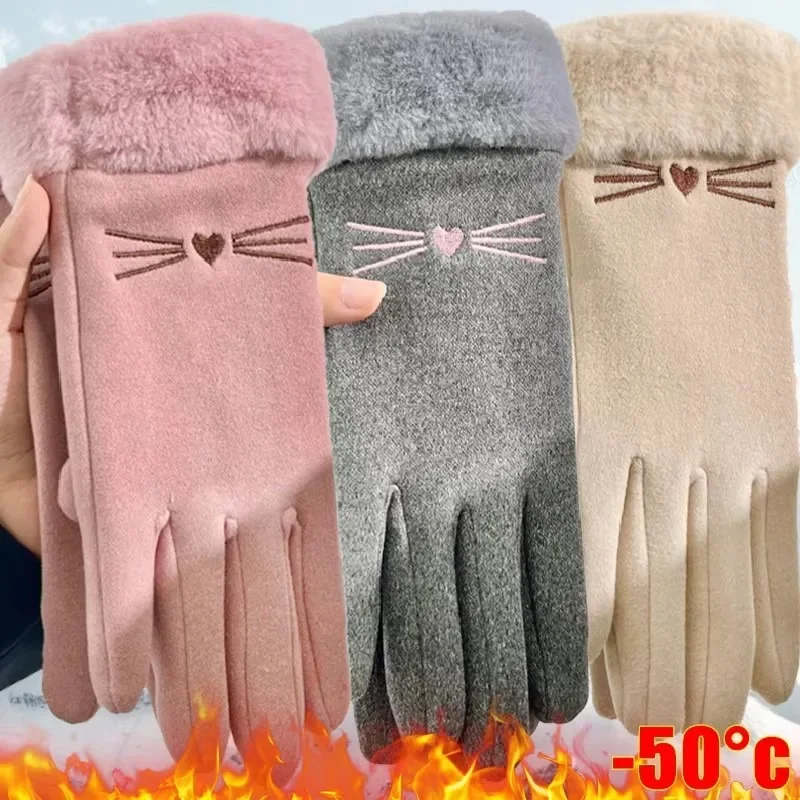 ผู้หญิงฤดูหนาวถุงมือมืออุ่นความร้อนขนแกะเรียงราย Guantes Full Finger LADIES Mitten หน้าจอสัมผัสกันน้ําจักรยานขี่จักรยานถุงมือ