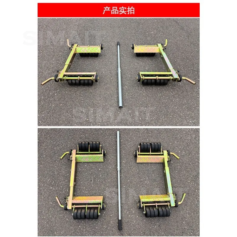 Wrecker Auxiliary Wheels, Directional Double-row Wheel Shifter, Car Rear Wheel Clearance Trailer Accessories