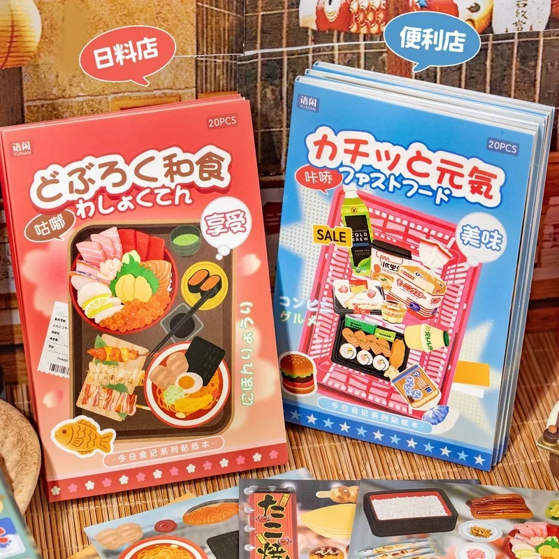 20Pcs Japanese Food‑Theme Coated‑Paper Sticker Book, Izakaya and Convenience‑Store Gourmet Decals for Junk Journal Collage
