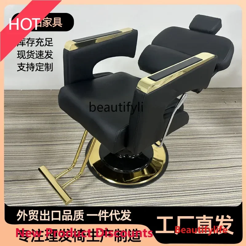 JJ45 ss L178Hairdressing Chair Haircutting Chair Shaving Down Lifting Rotating Perm Dyeing Cutting Chair