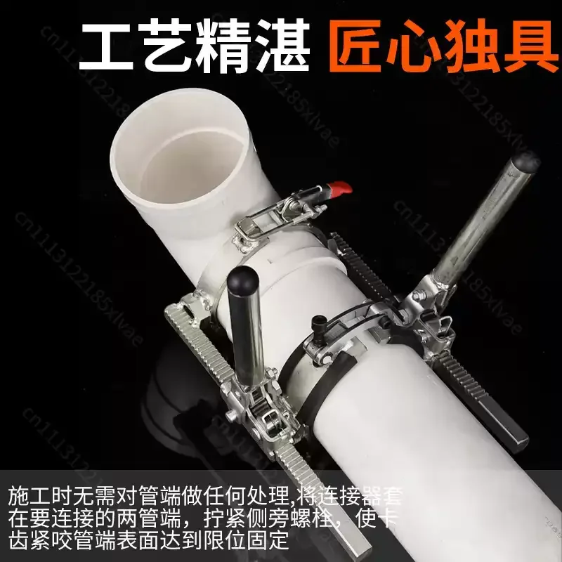 For PP Pipe Installer Silent Tensioner Straight Flexible Sleeve Fastener for PP Silent Drain Pipe Connection & Installation