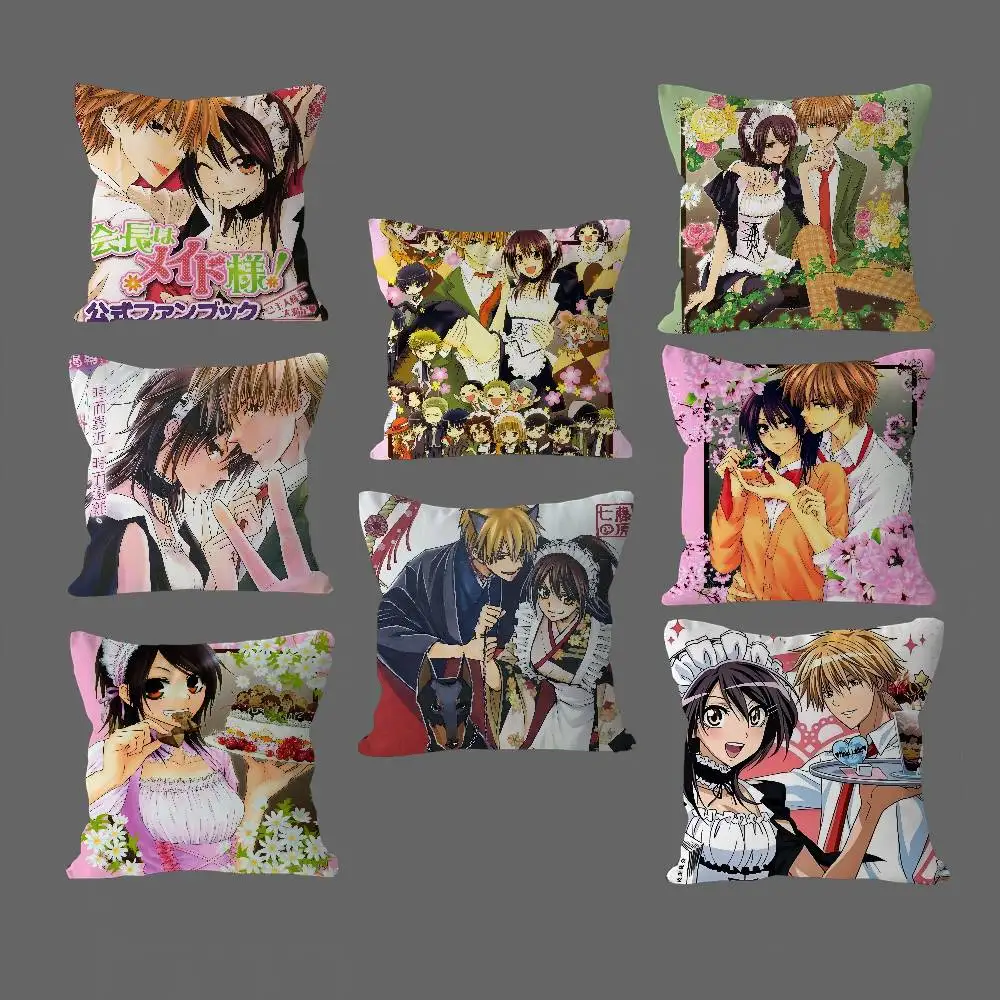 

M-Maid S-Sama Personalized Pillow Dust Cover Bedroom Kids Party Decoration Pillowcase Birthday Children Gift