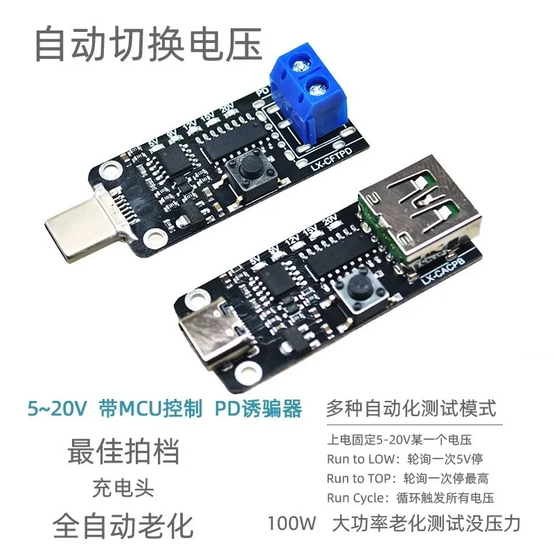 Papan daya pemicu PD tes Charger aktivasi PD2.03.0 kepala pabrik papan penuaan