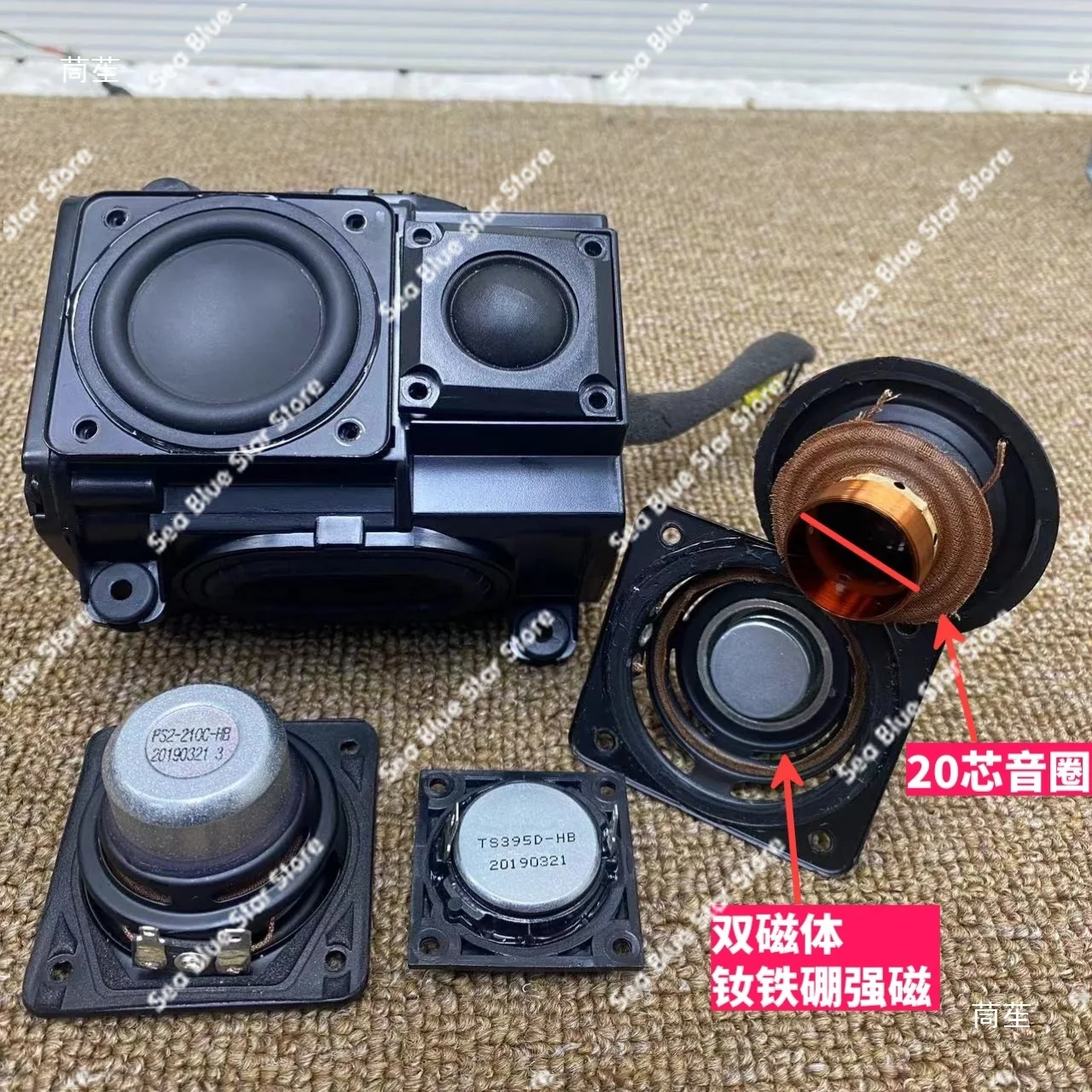 Palm treasure mini stereo  Bass two-way passive speaker, disassembled second-hand stereo,