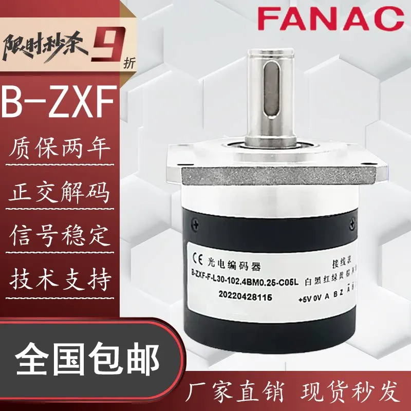 (Please contact us) Changchun Yuheng B-ZXF-102.4BM-C05D C05L C05D-J Grating Spindle Encoder Replacement Sensor
