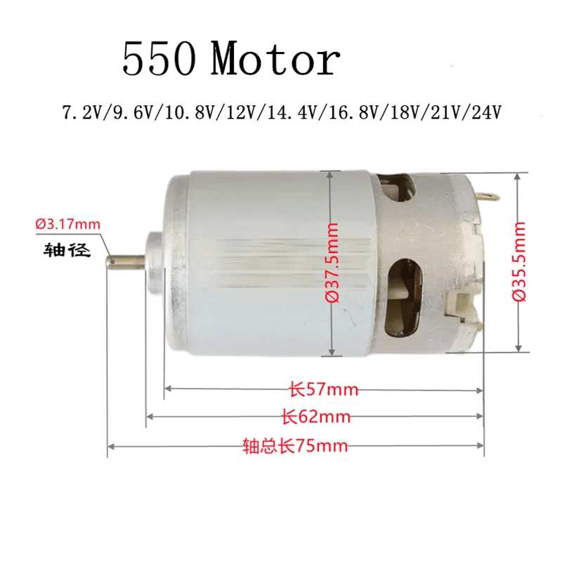 Universal 550 drill motor 9 teeth 11 teeth 12 teeth 9.6V12V14.4V16.8V18V/21V