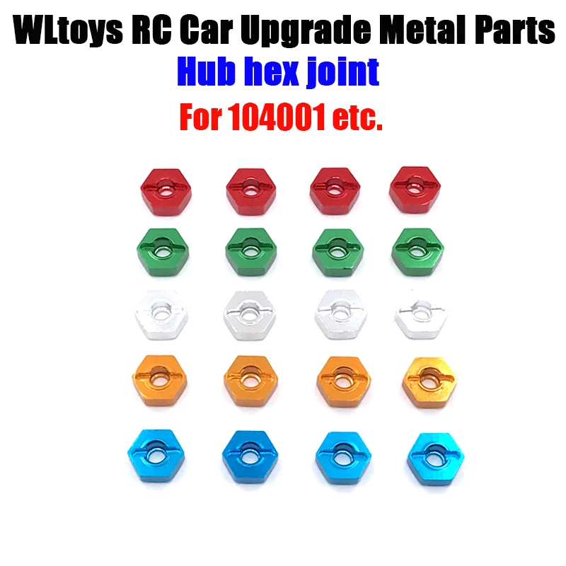 

Wltoys 104001 12428 12423 12429 Металлический модернизированный шестиугольный разъем для автомобиля с дистанционным управлением (320 г.)