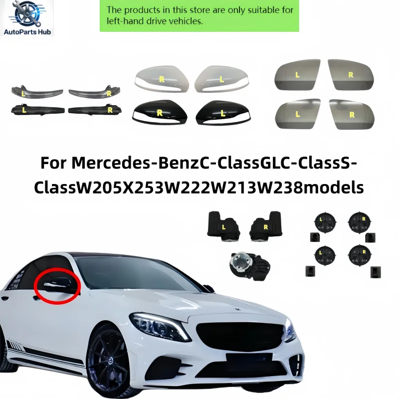 For Mercedes-BenzC-ClassGLC-ClassS-ClassW205X253W222W213W238modelsRearview mirrorglass cover frame turn signal cover housing