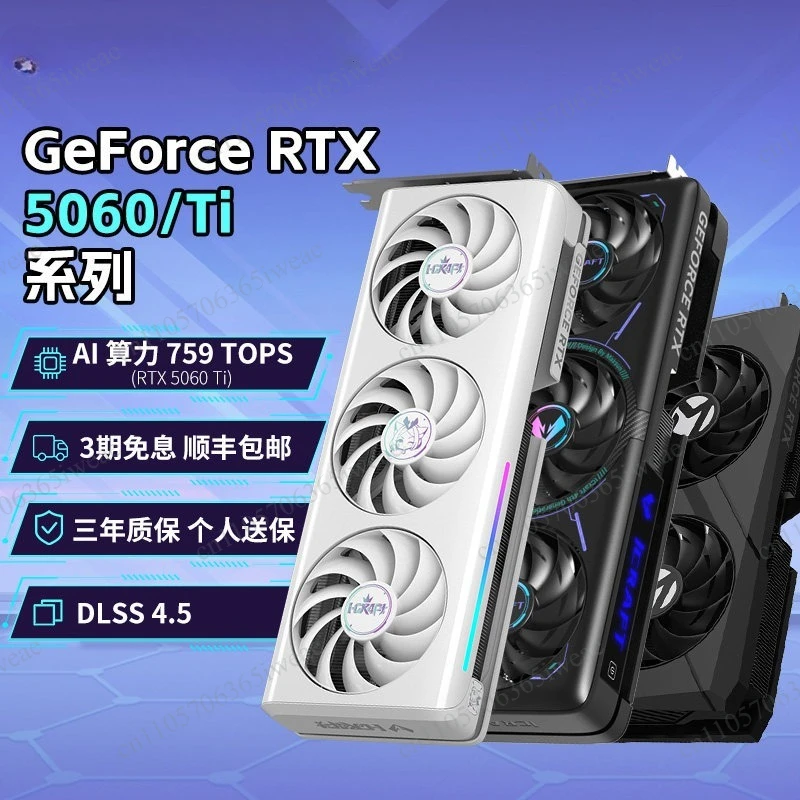 RTX5060Ti Gaming Heart Ai Jia 16 DLSS 4 Computer Desktop Independent Design Rendering Graphics Card