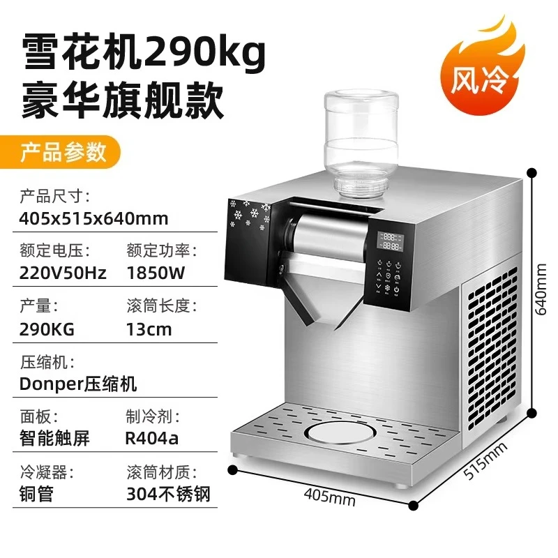 

Машина n Kakigori Bingsu, выход 180 кг, полностью автоматическая машина для бритья молока, льда, снега, льда, снежинки, льда, Корея