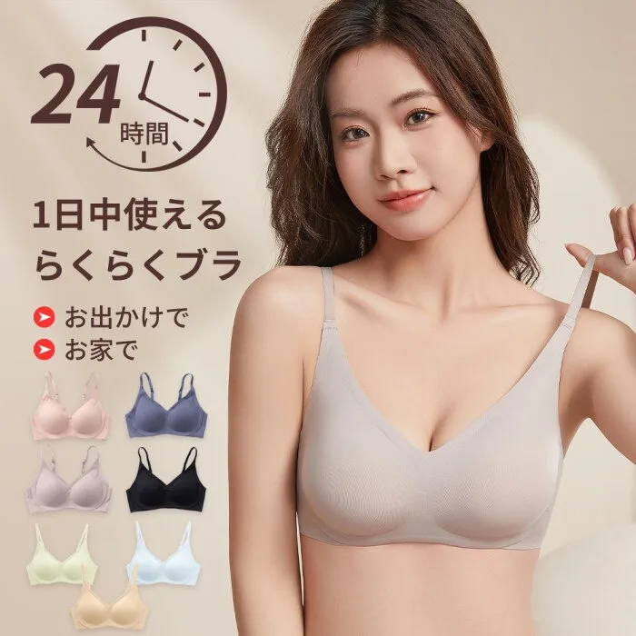 Wirefree Comfortable Push Up Bralette for Small Chest Lightweight Night Sleep Bra No Underwire