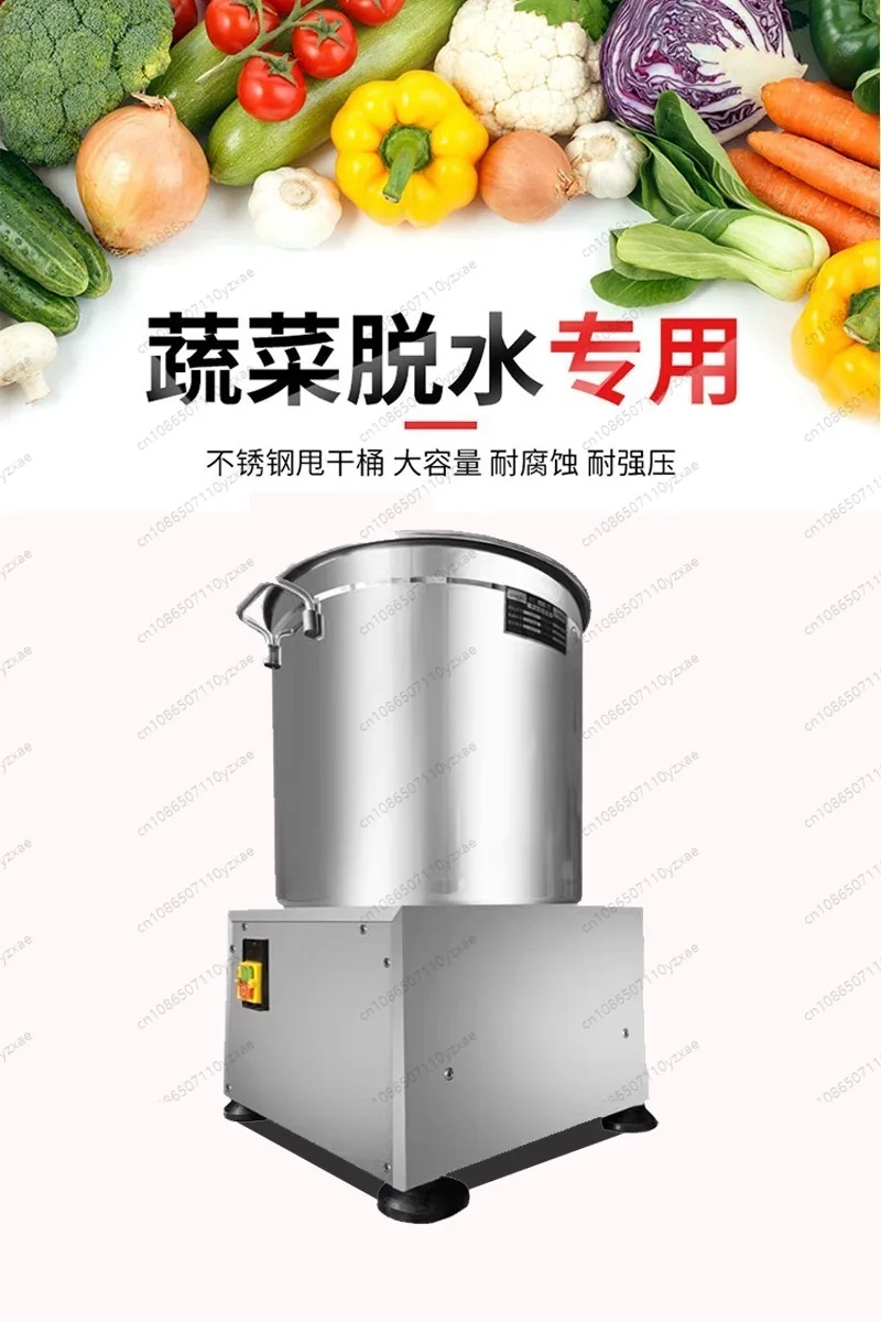 Remover Machine - High Speed Spinner for Fried Food, Reduces Grease, Commercial & Large Family Kitchen Must Have