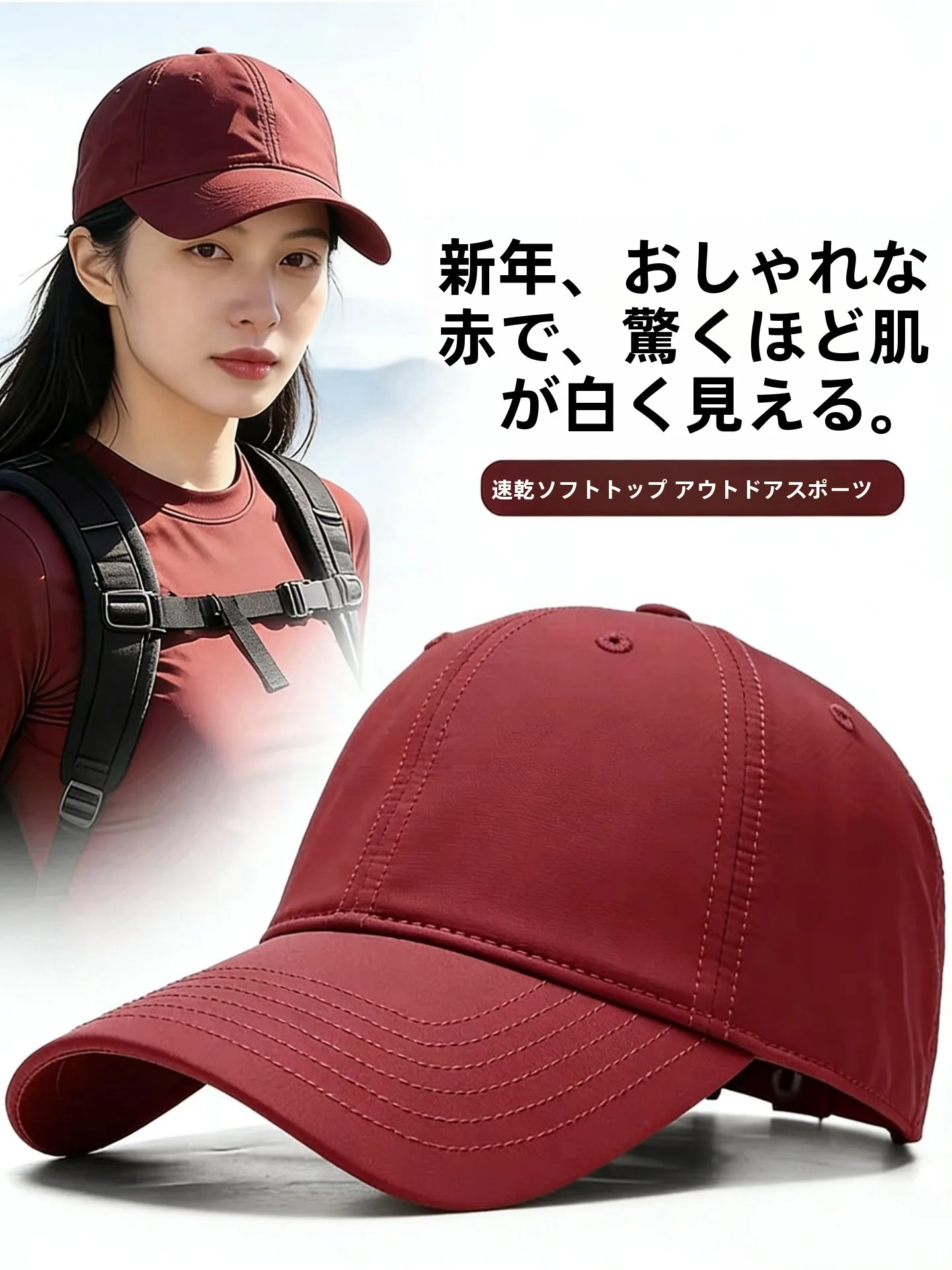 casquette-de-baseball-sportive-rouge-anti-uv-pour-l'exterieur-non-decolorante-a-haute-valeur-esthetique-casquette-dubill-blanche-decontractee-et-respirante-ajustable
