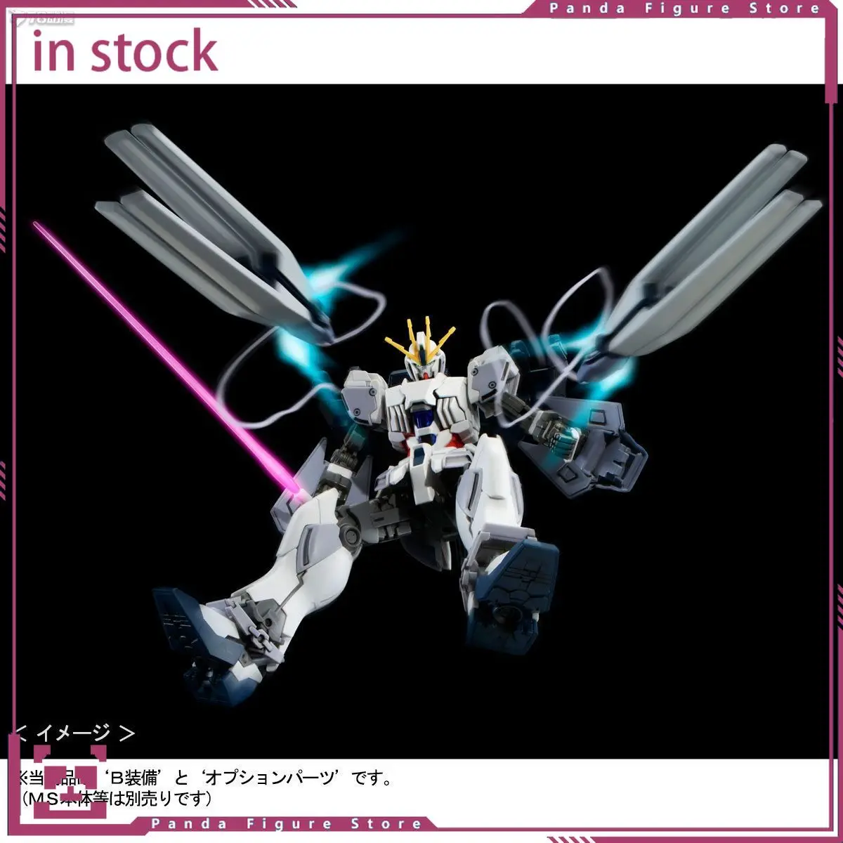 Bandai B-Packs-Juego de expansión para figura de acción Narrantive Gundam, nuevo traje móvil Gunpla limitado, Kit de modelo de plástico, caja Original
