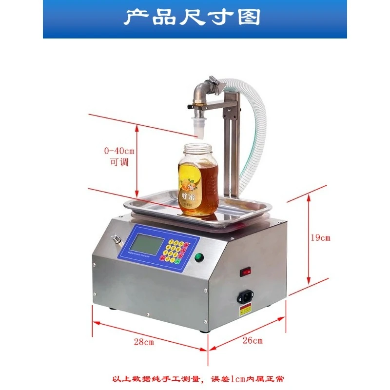 Weighing quantitative tahini paste silicone water honey liquid filling machine, viscous paste canning machine