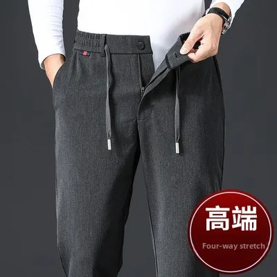 

Мужские повседневные брюки с защитой от морщин, весна-осень, свободные, прямого кроя, с высокой талией, в стиле «папины брюки», деловые повседневные хлопковые брюки