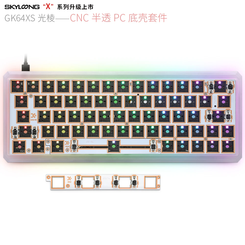 Imagem -02 - Skyloong Gk64x Gk64 Liga de Alumínio Cnc Translúcido pc Casehot Swappable 60 Personalizado Teclado Mecânico Kit Rgb