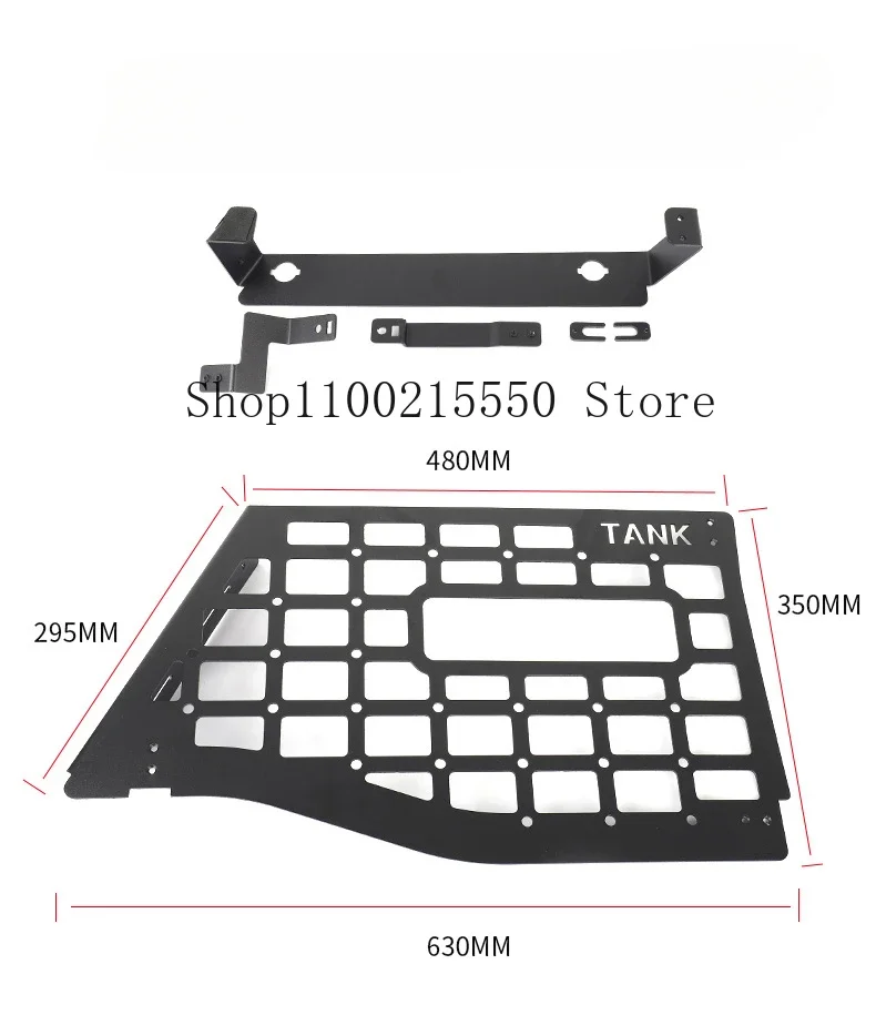 Great Wall GWM WEY Tank 300 Trunk Storage Rack Left And Right Storage Rack Special Interior Accessories For Modification