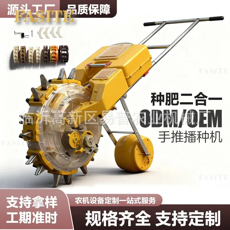 For Corn Soybean Seeder Hand Pushed Planter Fertilizer Spreader All in One Double Port Manual Sowing Tool Farm Garden