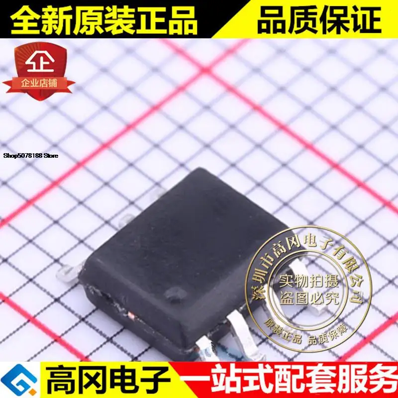

5 шт. FM7535C SOP-7 FM7535 FM оригинальная новая быстрая доставка