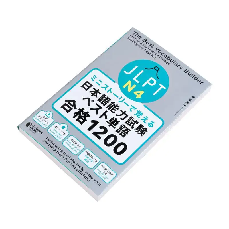 JLPT Japanese Language Proficiency Test Best Words N41200 Corpus Research Group By Topic The Japan Times 9784789018098 Book