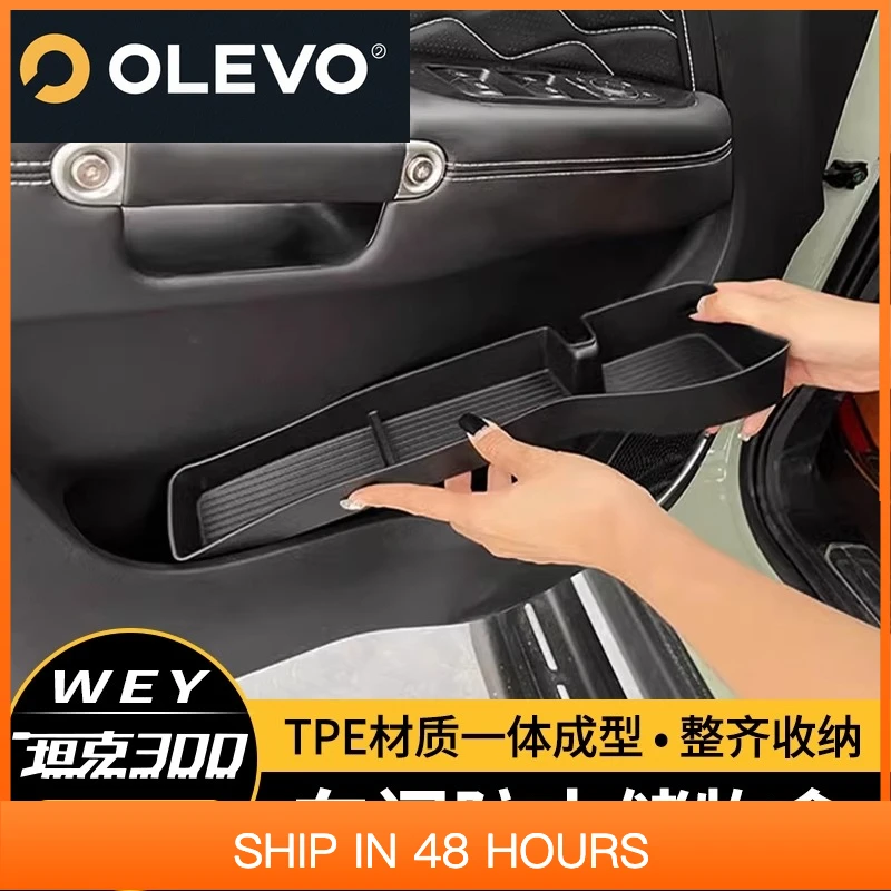 

Ящик для хранения под дверью для Great Wall GWM WEY TANK 300 Tank300 2022 2023 2024 2025 Аксессуары