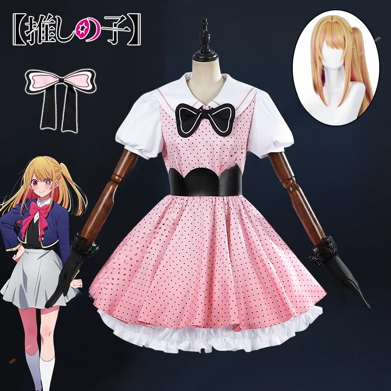 Anime Oshi No Ko Season 2 Ruby Hoshino Cosplay Dress Wig B Komachi Pink Outfit Halloween Party Women Costume New Arrival Fashion