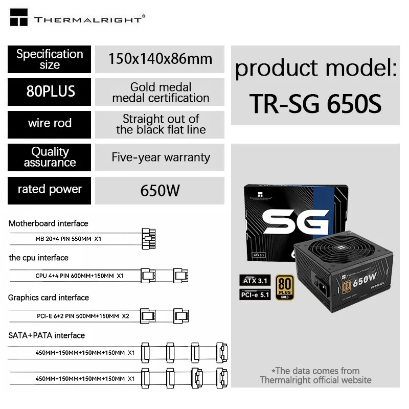 Thermalright TR-SG750 Power Supply 750W/850W All-Japanese Electrolytic Capacitor ATX3.1 Full Module Gold Power Supply