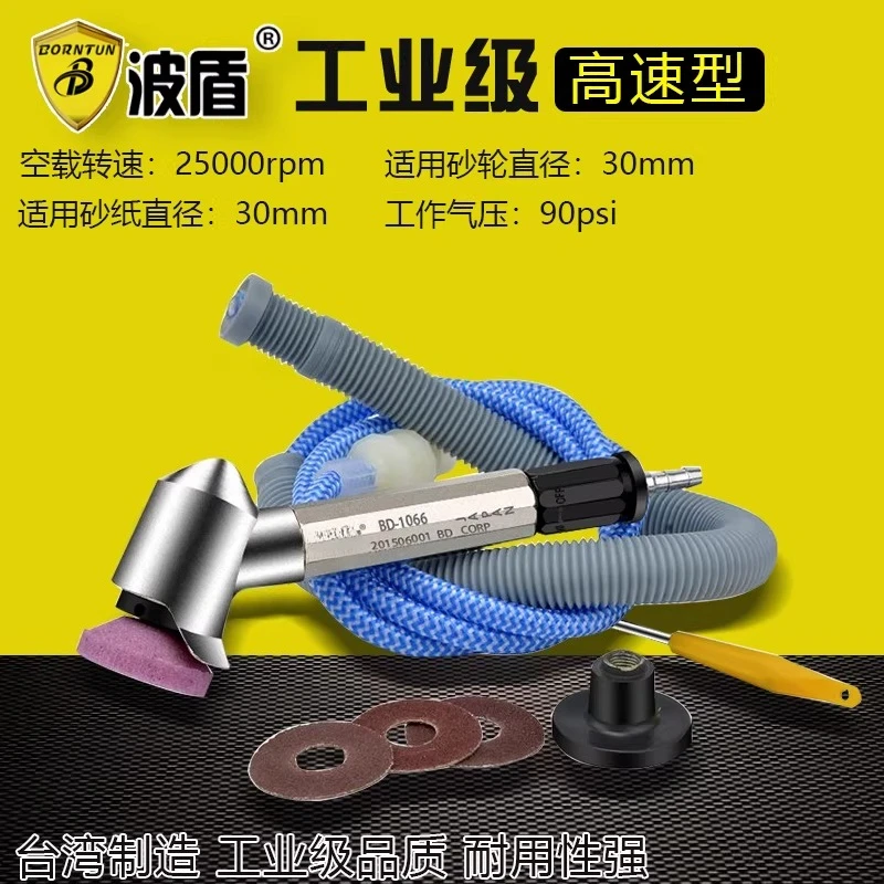 Wave Shield Type 45-Degree Air Grinding Pen Pen-Style Pneumatic Grinder Curved Air Grinding Pen Bd-1066