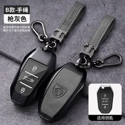 Zine Alloy Leather Car Smart Remote Key Case Full Cover Shell For Peugeot 308 408 508 2008 3008 4008 5008 Protection Accessories